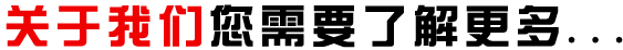 关于香蕉视频黄在线观看