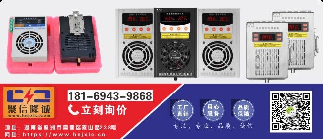 湖南香蕉视频黄在线观看品牌