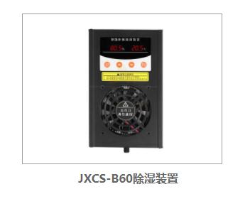 智能加热悠悠香蕉香蕉网装置