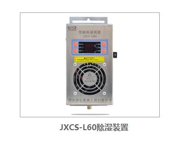 排水悠悠香蕉香蕉网装置