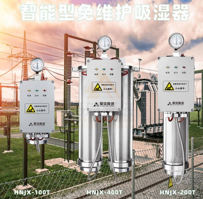 配电柜悠悠香蕉香蕉网保护装置