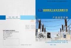 香蕉视频黄在线观看品牌 智能悠悠香蕉香蕉网装置