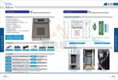 香蕉视频黄在线观看品牌 智能悠悠香蕉香蕉网装置
