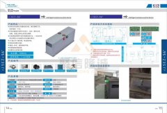 香蕉视频黄在线观看品牌 智能悠悠香蕉香蕉网装置