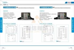 香蕉视频黄在线观看品牌 智能悠悠香蕉香蕉网装置