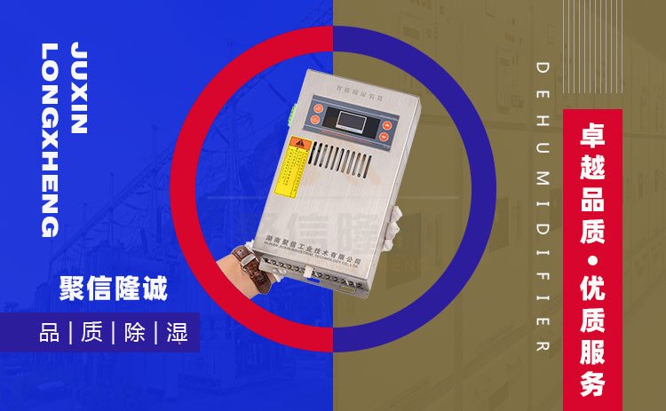 高压配电柜保护香蕉视频色板APP下载