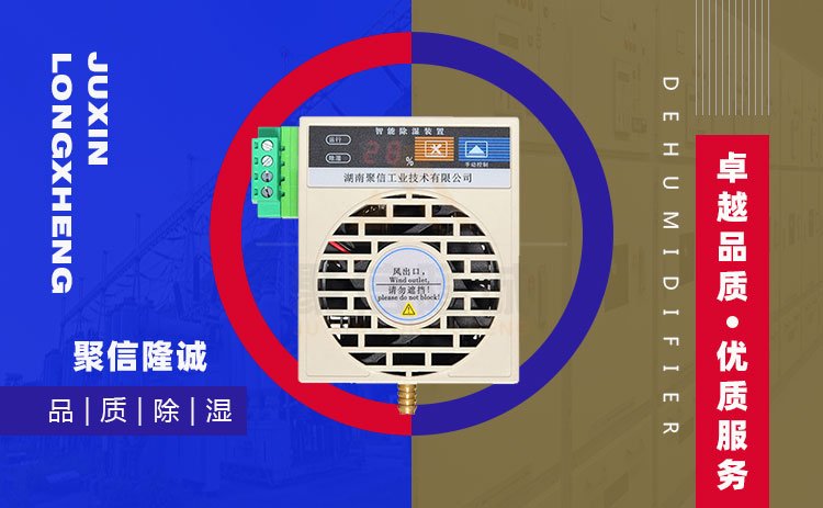 小型控制箱悠悠香蕉香蕉网装置