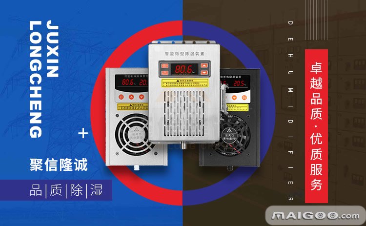小型智能柜悠悠香蕉香蕉网机