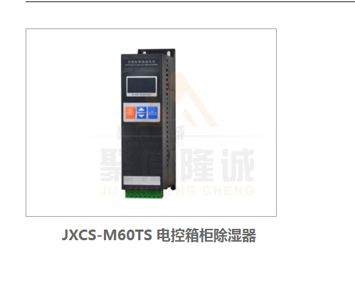 工控箱自动香蕉视频色板APP下载