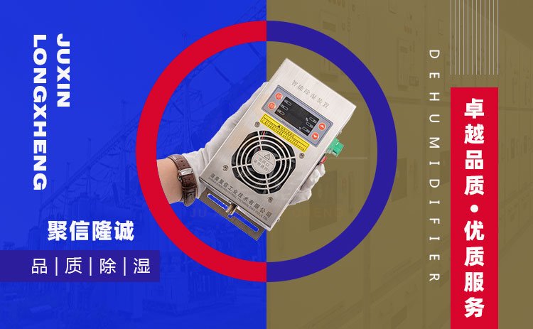 微型开关柜加热悠悠香蕉香蕉网器