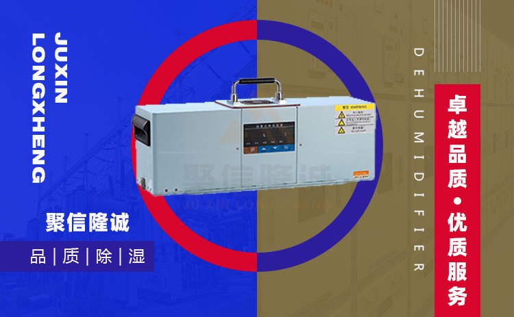 小型环网柜加热悠悠香蕉香蕉网装置