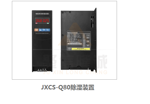 高压环网柜自动悠悠香蕉香蕉网器