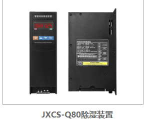 智能控制箱凝露悠悠香蕉香蕉网装置
