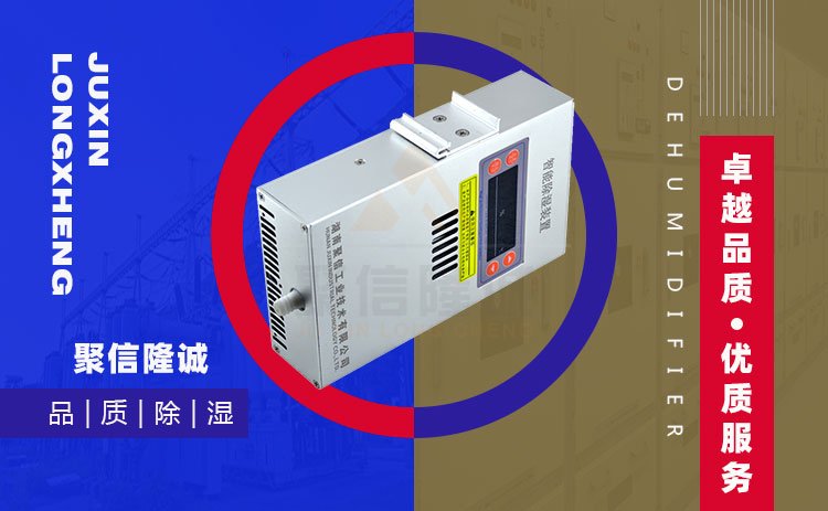 微型高压配电柜加热香蕉视频色板APP下载